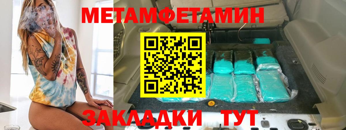Медногорск  АМФ 98%  Амфетамин  kraken вход  Вход с VPN 