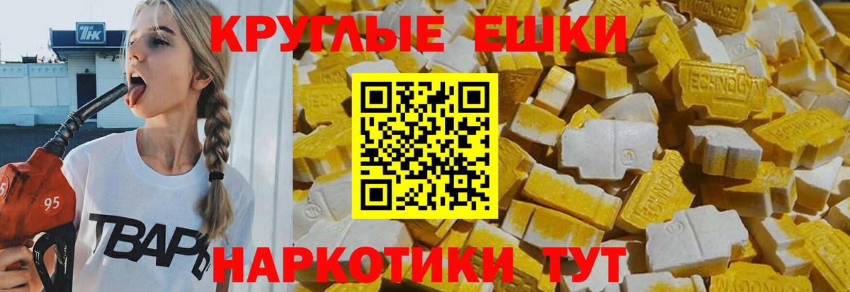 Медногорск  МЕГА как войти  ЭКСТАЗИ Punisher  Вход с VPN  цены   ЭКСТАЗИ ешки  ЭКСТАЗИ 