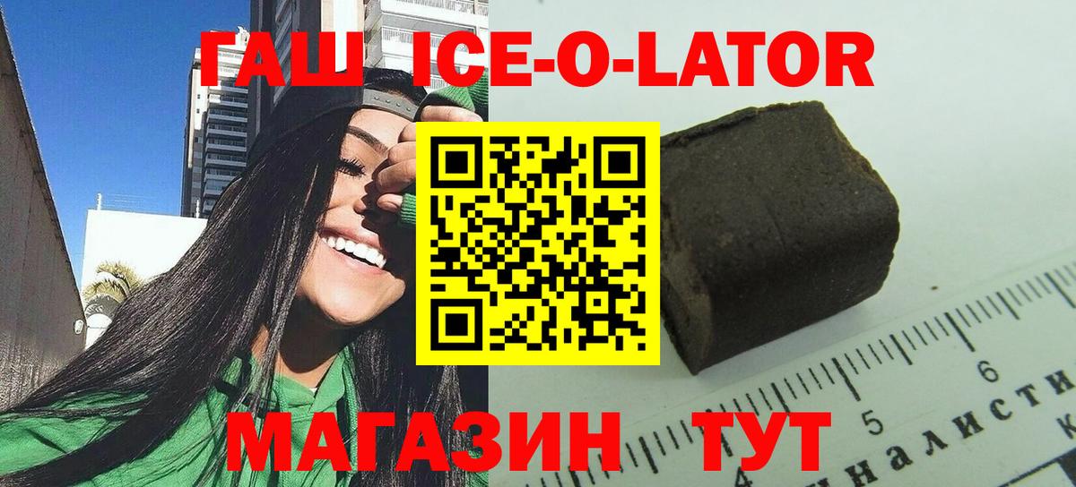 КОКАИН  Вход с VPN  Мефедрон кристаллы  Медногорск  ГАШИШ  APVP СОЛЬ  