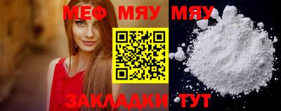 мефедрон Ирбит