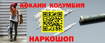 героин Ипатово