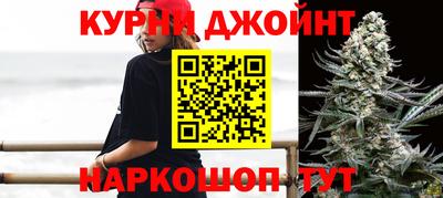 героин Ипатово