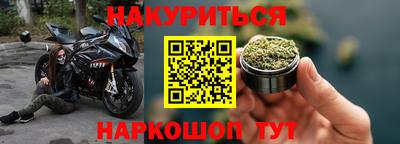 мефедрон Ирбит