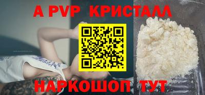 мефедрон Ирбит