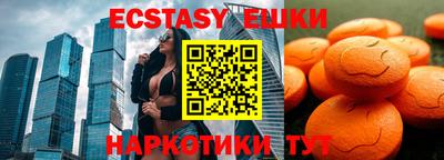 героин Ипатово