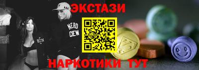 экстази Изобильный