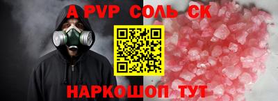 мефедрон Ирбит