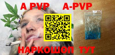 героин Ипатово