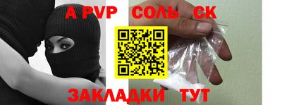 героин Ипатово