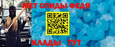 мефедрон Ирбит
