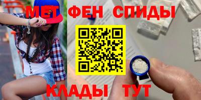 мефедрон Ирбит