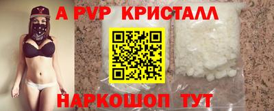 мефедрон Ирбит