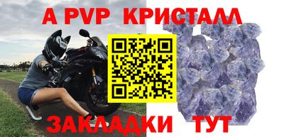 мефедрон Ирбит