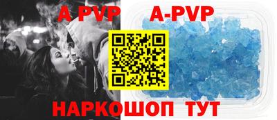 героин Ипатово