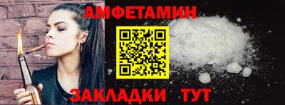 мефедрон Ирбит