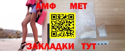 героин Ипатово