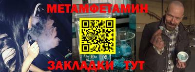 мефедрон Ирбит