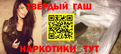 героин Ипатово