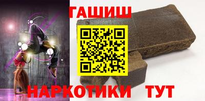 героин Ипатово