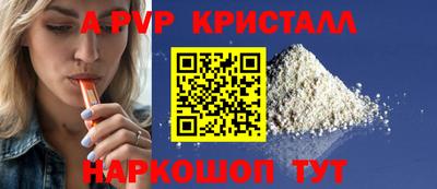 героин Ипатово