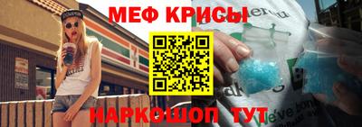 мефедрон Ирбит