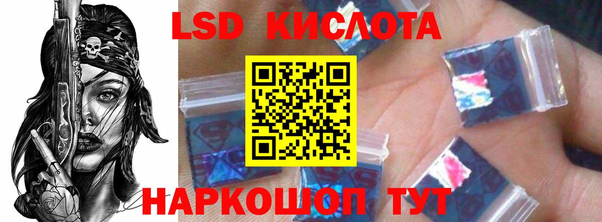 LSD-25 экстази  Вход с VPN  ЛСД экстази кислота  Медногорск  Лсд 25 экстази кислота 