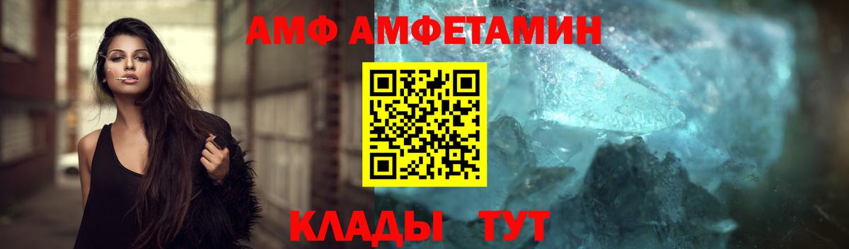 МЕТАМФЕТАМИН винт  Вход с VPN  МЕТАМФЕТАМИН винт  Метамфетамин  Медногорск 
