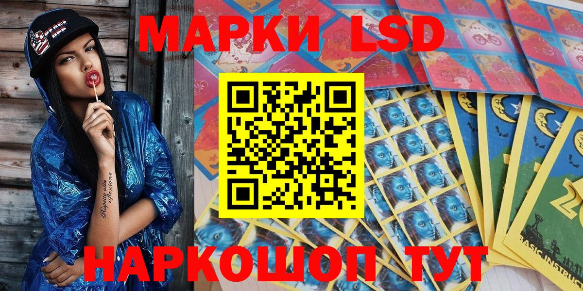 Марки NBOMe 1,8мг  Вход с VPN  Марки NBOMe 1,8мг  Марки 25I-NBOMe  Медногорск 