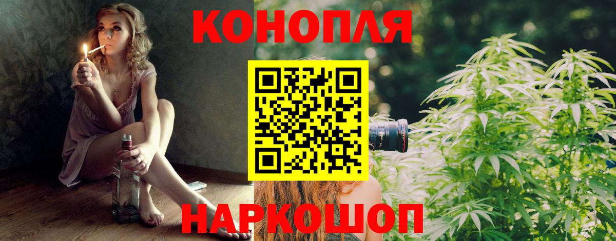 Канабис индика Медногорск
